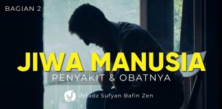 Kenali Jiwa Manusia, Penyakit dan Obatnya Biar Selamat. Bagian 2 – Ustadz Sufyan Bafin Zen