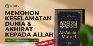 Memohon Keselamatan Dunia & Akhirat Kepada Allah (Hadits 637) – Ustadz Abdullah Zaen, Lc., M.A.