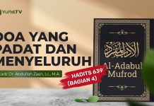 kajian Hadits: Doa Padat dan Menyeluruh (Hadits 639 Bagian 4) – Ustadz Abdullah Zaen, Lc., M.A.