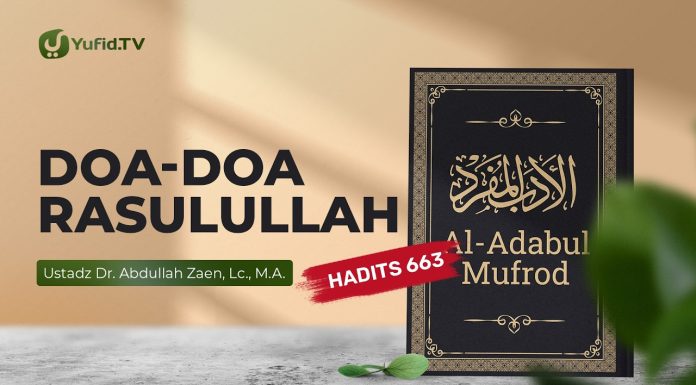 Kajian Hadits: Doa-Doa Rasulullah (Hadits 663) – Ustadz Dr. Abdullah Zaen, Lc., M.A.