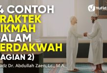 14 Contoh Praktek Hikmah dalam Berdakwah (Bagian 2) – Ustadz Dr. Abdullah Zaen, Lc., M.A.