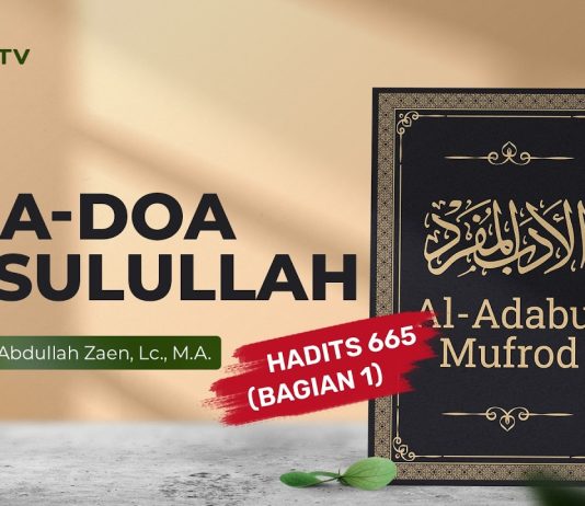 Kajian Hadits: Doa-Doa Rasulullah (Hadits 665 Bagian 1) – Ustadz Abdullah Zaen, Lc., M.A.
