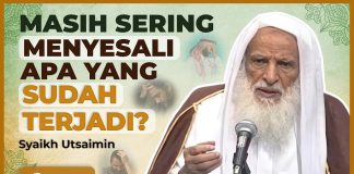 MASIH SERING MENYESALI APA YANG SUDAH TERJADI? – Syaikh Utsaimin #NasehatUlama