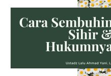 Jangan Sembarangan Mengobati Sihir! Ini Cara yang Dibenarkan Islam – Ustadz Lalu Ahmad Yani, Lc.