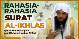 Rahasia dan Keistimewaan Surat Al-Ikhlas – Syaikh Abdurrazzaq bin Abdil Muhsin Al-Abbad Al-Badr