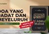 Kajian Hadits: Doa Padat dan Menyeluruh (Hadits 639 Bagian 3) – Ustadz Dr. Abdullah Zaen, Lc., M.A.