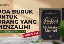 Kajian Hadits: Doa Buruk Untuk Orang Yg Menzalimi (Hadits 650) – Ustadz Abdullah Zaen, Lc., M.A.