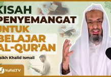 Inspirasi dari Imam Nafi’ dan Imam Qalun dalam Belajar dan Mengajarkan Al-Qur’an