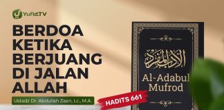 Kajian Hadits: Berdoa ketika Berjuang di Jalan Allah (Hadits 661) – Ustadz Dr. Abdullah Zaen, Lc, MA