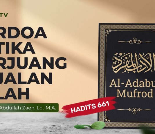Kajian Hadits: Berdoa ketika Berjuang di Jalan Allah (Hadits 661) – Ustadz Dr. Abdullah Zaen, Lc, MA