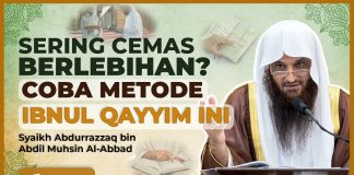 Sering Cemas Berlebihan? Coba Cara Ibnul Qayyim Mengobati Hati dengan Al-Qur’an