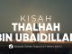 Thalhah bin Ubaidillah, Sahabat yang Menjadikan Dirinya Tameng Rasulullah ﷺ – Ust. Johan Saputra Halim