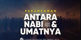 Perumpamaan Antara Rasulullah dengan Umatnya – Ustadz Muharrar bin Mikail, M.A.