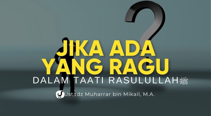 Sikap yang Harus Dilakukan jika Mendengar Perintah dan Larangan Nabi – Ust. Muharrar bin Mikail, M.A.