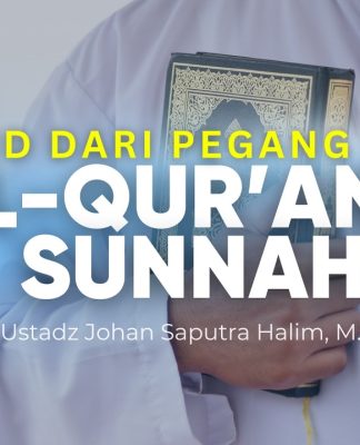 Berpegang Teguh pada Al-Qur’an dan Sunnah, Apa Maksudnya? – Ustadz Johan Saputra Halim, M.H.I.