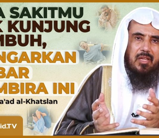 JIKA SAKITMU TAK KUNJUNG SEMBUH, DENGARKAN KABAR GEMBIRA INI Syaikh Sa’ad Al-Khatslan #NasehatUlama