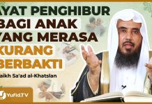 UNTUKMU YANG MERASA BELUM MAKSIMAL BERBAKTI KEPADA ORANG TUA – Syaikh Sa’ad Al-Khatslan #NasehatUlama