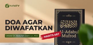 Kajian Hadits: Doa agar Diwafatkan (Hadits 687) – Ustadz Dr. Abdullah Zaen, Lc., M.A.