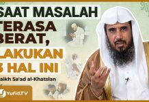SAAT MASALAH TERASA BERAT, LAKUKAN 3 HAL INI – Syaikh Sa’ad Al-Khatslan #NasehatUlama