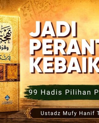 Jadilah Jalan Kebaikan, Pahalanya Bisa Mengalir kepada Kita – Ustadz Mufy Hanif Thalib, Lc.