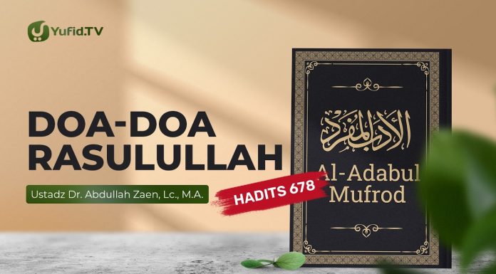 Kajian Hadits: Doa-Doa Rasulullah (Hadits 678) – Ustadz Dr. Abdullah Zaen, Lc., M.A.