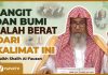 KEUTAMAAN LA ILAHA ILLALLAH YANG BELUM DIKETAHUI NABI MUSA – Syaikh Shalih Al-Fauzan #NasehatUlama