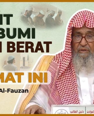 KEUTAMAAN LA ILAHA ILLALLAH YANG BELUM DIKETAHUI NABI MUSA – Syaikh Shalih Al-Fauzan #NasehatUlama