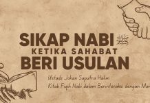 Ketika Sahabat Memberi Usulan, Begini Sikap Rasulullah ﷺ – Ustadz Johan Saputra Halim, M.H.I.