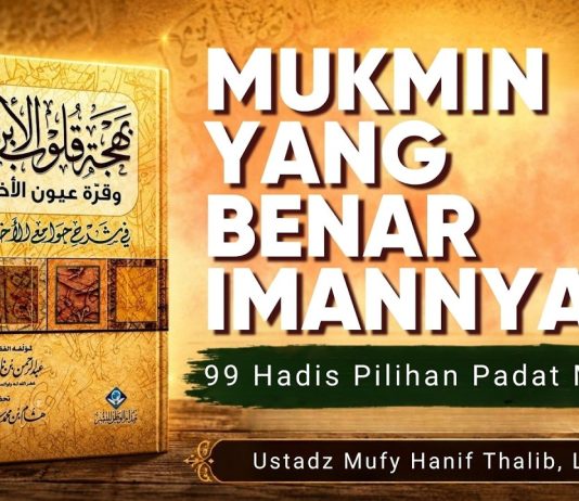 Sifat yang Pasti Dimiliki Seorang Mukmin yang Benar Imannya – Ustadz Mufy Hanif Thalib, Lc.