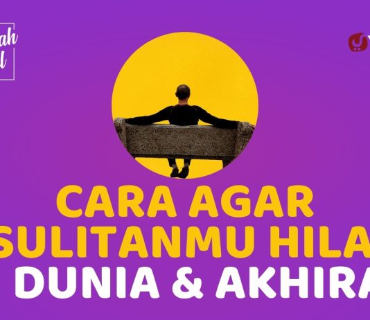 Mau Kesulitanmu Hilang atau Diringankan di Dunia dan Akhirat? Amalkan Ini – Fadhilah Amal