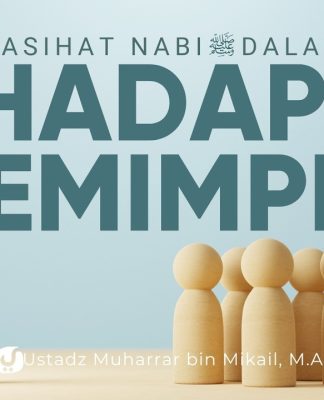 Pesan di Akhir-Akhir Hidup Nabi yang Menggentarkan Hati Para Sahabat – Ustadz Muharrar bin Mikail, M.A.