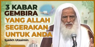 3 KABAR GEMBIRA YANG ALLAH SEGERAKAN DI DUNIA UNTUK MUKMIN – Syaikh Utsaimin #NasehatUlama