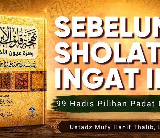 Jangan Langsung Sholat! Ini Hal yang Perlu Disiapkan sebelum Takbir – Ustadz Mufy Hanif Thalib, Lc.