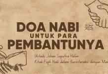 Doa Rasulullah ﷺ untuk Pembantunya Ini Menyentuh Hati! Apa Isi Doanya? – Ustadz Johan Saputra Halim