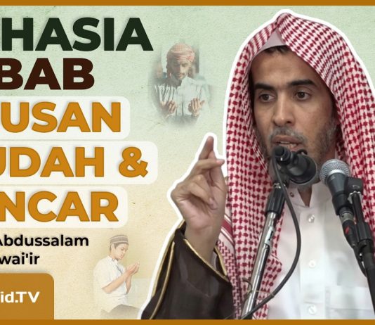 RAHASIA SEBAB URUSAN MUDAH DAN LANCAR – Syaikh Abdussalam Asy-Syuwai’ir #NasehatUlama