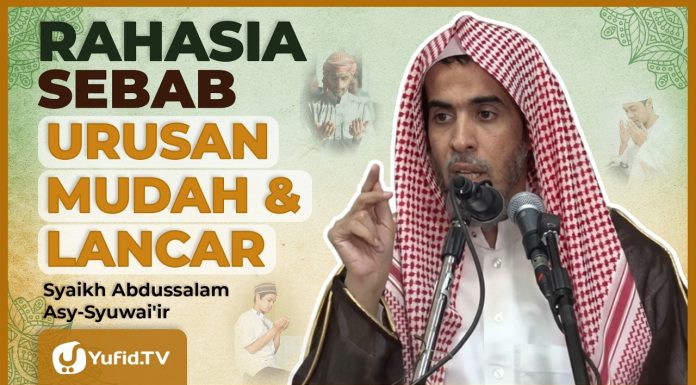 RAHASIA SEBAB URUSAN MUDAH DAN LANCAR – Syaikh Abdussalam Asy-Syuwai’ir #NasehatUlama