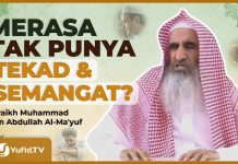 KUNCI PERTOLONGAN ALLAH, TEKAD, DAN SEMANGAT YANG MEMBARA – Syaikh Muhammad bin Abdullah Al-Ma’yuf