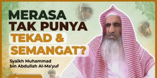 KUNCI PERTOLONGAN ALLAH, TEKAD, DAN SEMANGAT YANG MEMBARA – Syaikh Muhammad bin Abdullah Al-Ma’yuf