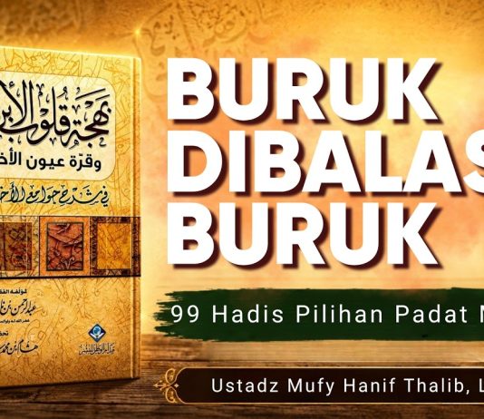 Setiap Perbuatan Sesuai Balasannya! Jangan Sampai Menyesal di Akhirat – Ustadz Mufy Hanif Thalib, Lc.