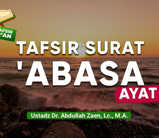 Kajian Tafsir Al-Quran: Tafsir Surat ‘Abasa Ayat 25 – Ustadz Dr. Abdullah Zaen, Lc., M.A.