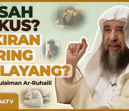 SULIT KONSENTRASI DAN PIKIRAN SERING MELAYANG? INI SEBAB DAN OBATNYA – Syaikh Sulaiman Ar-Ruhaili