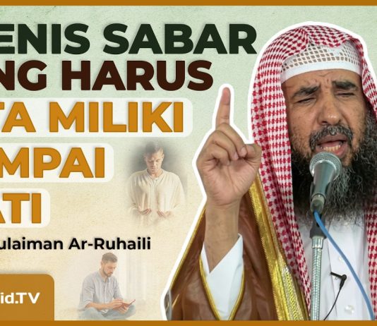 3 JENIS SABAR YANG HARUS KITA MILIKI SAMPAI MATI – Syaikh Sulaiman Ar-Ruhaili #NasehatUlama