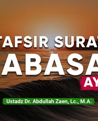 Kajian Tafsir Al-Quran: Tafsir Surat ‘Abasa Ayat 26 – Ustadz Abdullah Zaen, Lc., M.A.